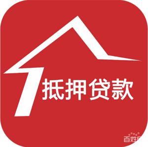 重庆巴南汽车抵押贷款无任何隐形费用(重庆南川汽车抵押贷款)